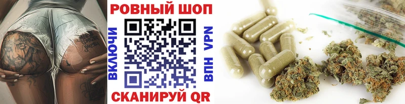 Купить наркотик аптеки Мурманск ГАШИШ Канабис Мефедрон