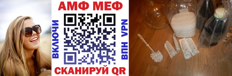 Amphetamine VHQ  Мурманск 