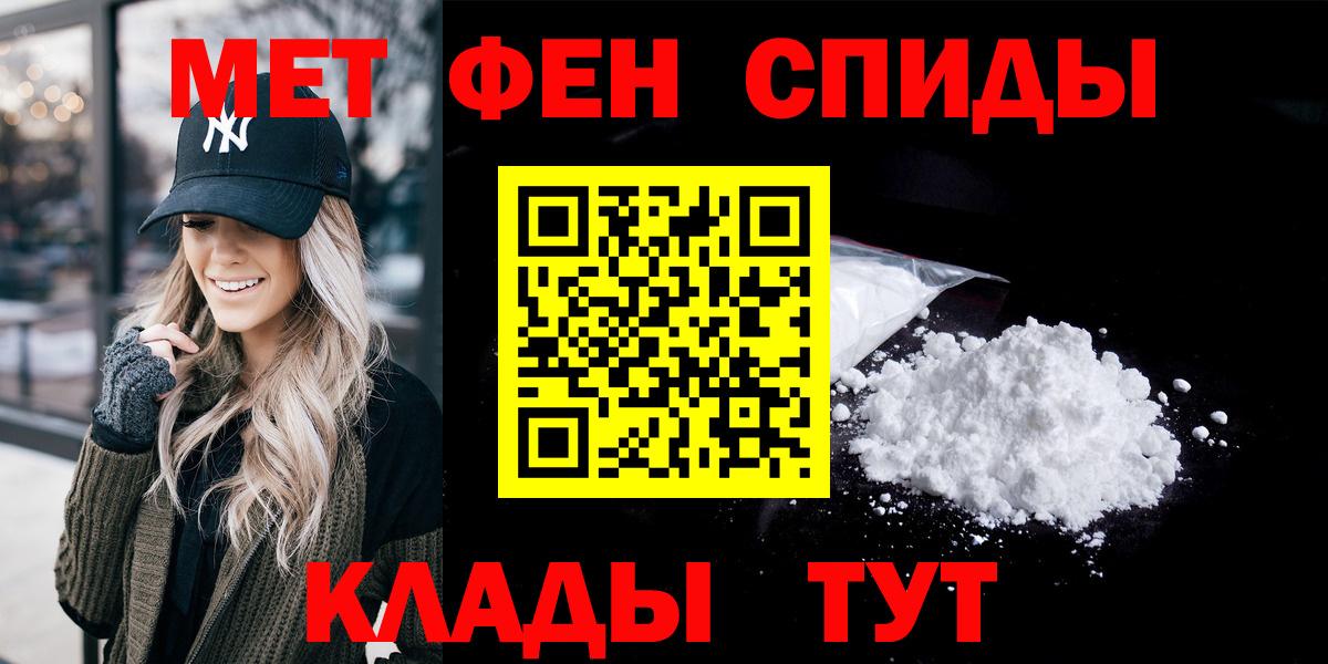 АМФЕТАМИН  Amphetamine  Вход с VPN  Амфетамин 97%  Мурманск 