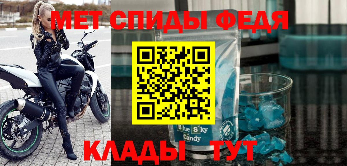 АМФ Розовый Мурманск
