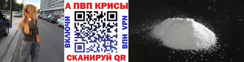 Alpha-PVP VHQ  Мурманск 