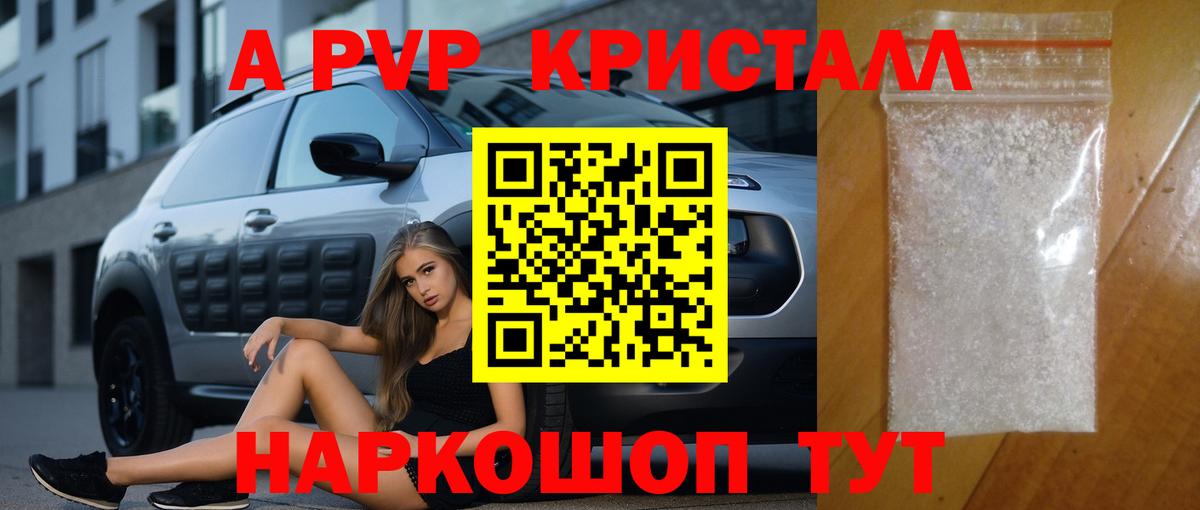 Каннабис  Гашиш  Мурманск  Где купить  LSD-25  МЕТ  МЕФ   Меф МЯУ МЯУ кристаллы  КОКАИН 