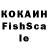 Героин VHQ maks kuh