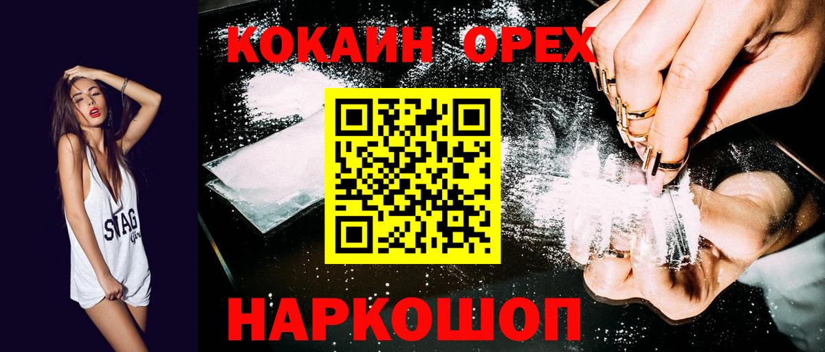 ЭКСТАЗИ Мурманск