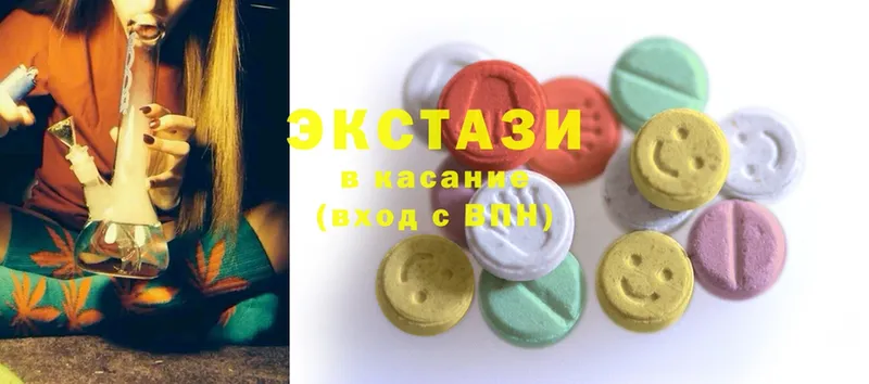 Ecstasy Cube  Мурманск 