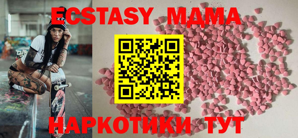 Ecstasy DUBAI Мурманск