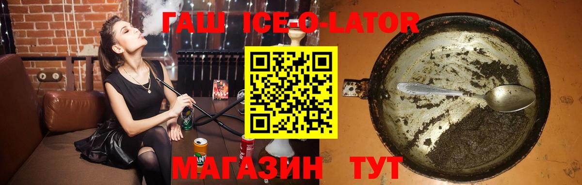 Мурманск  Гашиш  ГАШИШ убойный  Вход с VPN  ГАШИШ гарик 