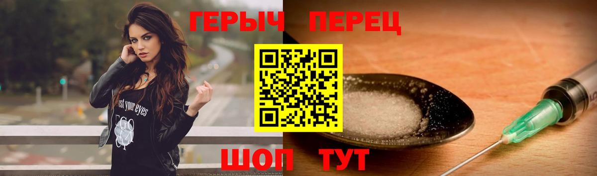 Мурманск  Героин афганец  Вход с VPN 