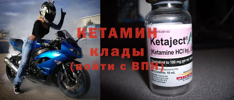 KRAKEN tor  Мурманск  Кетамин ketamine 