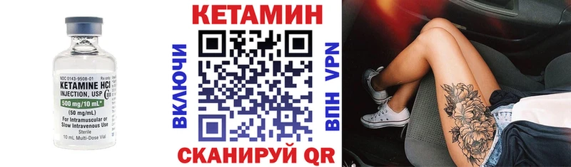 дарнет шоп  гидра сайт  КЕТАМИН VHQ  Мурманск 