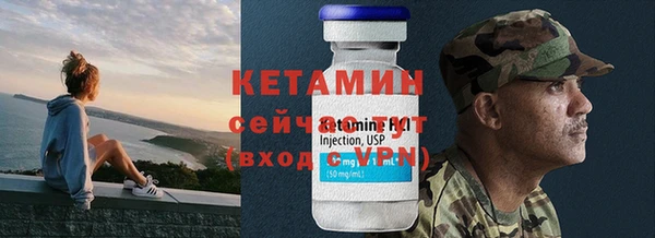 альфа пвп Покровск