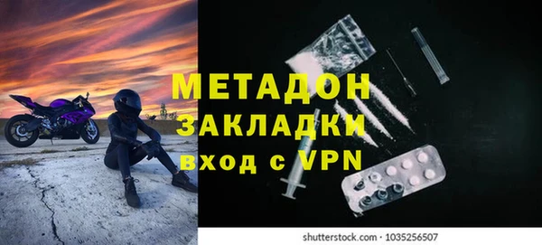 кристаллы Покачи