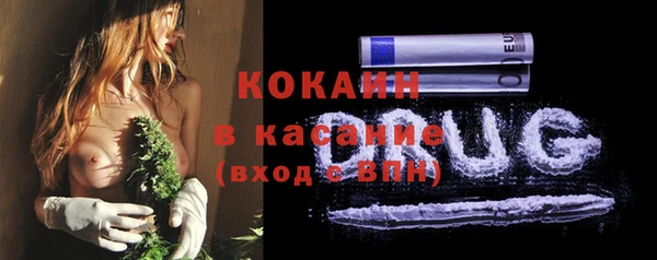 мяу мяу кристалл Покров
