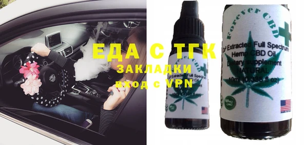 альфа пвп Покровск
