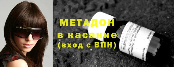 кристаллы Покачи