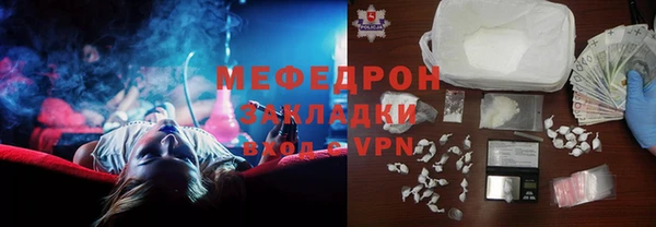 альфа пвп Покровск