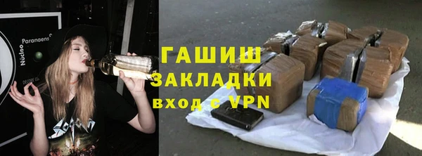 мяу мяу кристалл Протвино