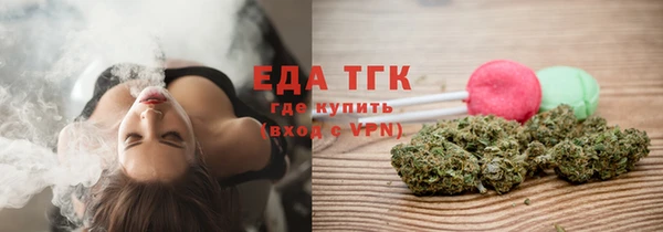 кристаллы Покачи