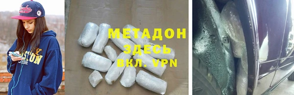 альфа пвп Покровск