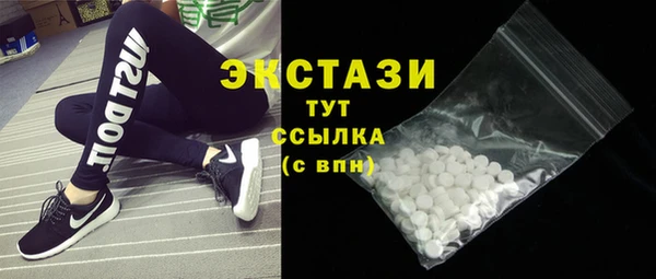 кристаллы Покачи