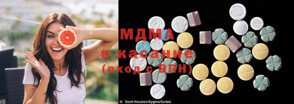 мяу мяу кристалл Протвино