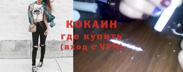 мяу мяу кристалл Покров