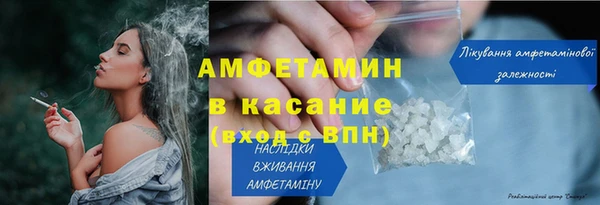 mdma Вяземский