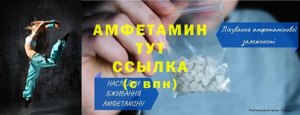 мефедрон мука Приозерск