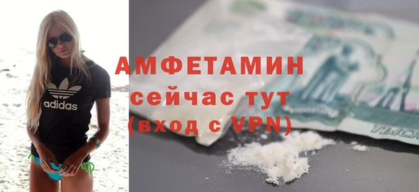 кристаллы Покачи