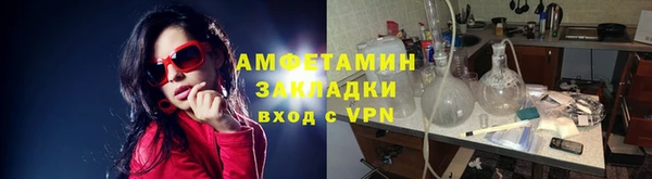 кристаллы Покачи
