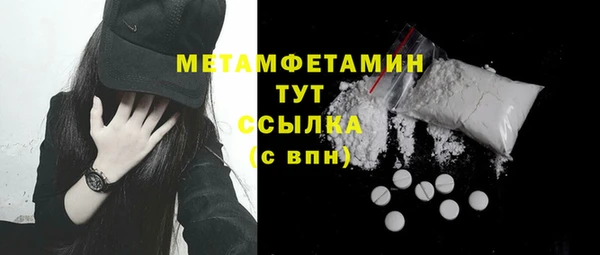 кристаллы Покачи