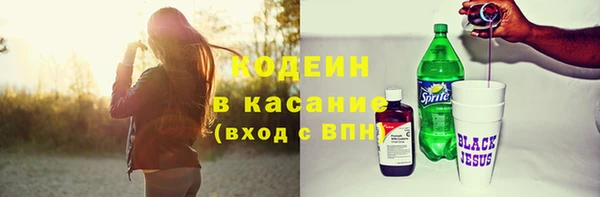 кристаллы Покачи