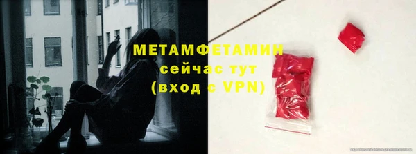 кристаллы Покачи