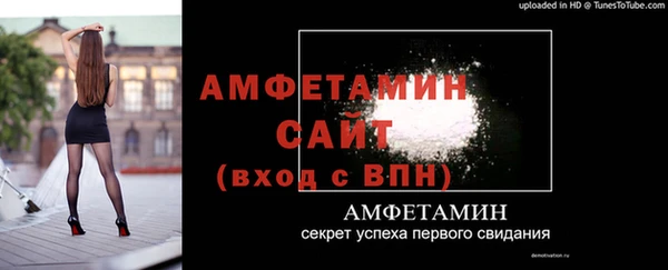альфа пвп Покровск
