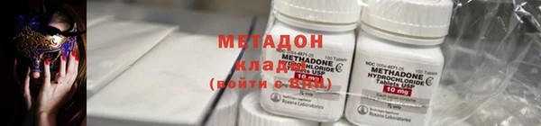 кристаллы Покачи