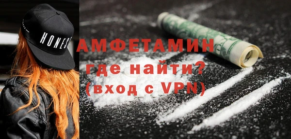 мяу мяу кристалл Покров