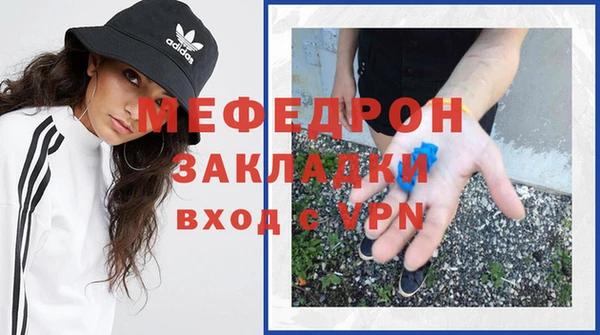 кристаллы Покачи