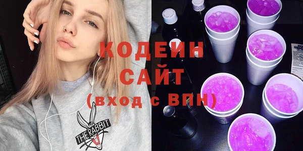 мяу мяу кристалл Покров