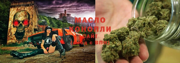 альфа пвп Покровск