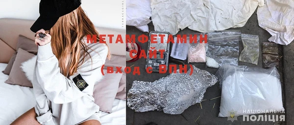 кристаллы Покачи