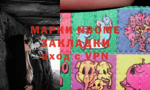мяу мяу кристалл Покров