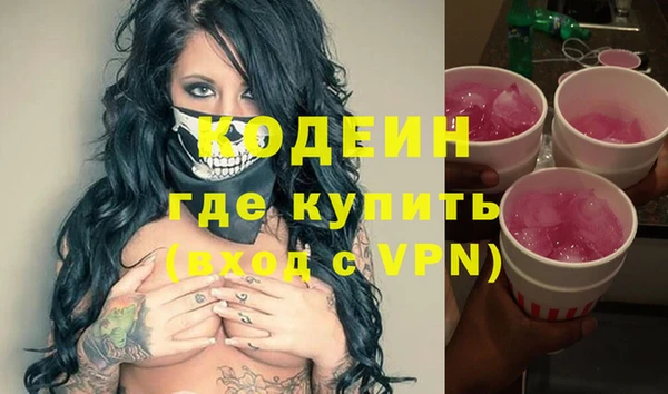 альфа пвп Покровск