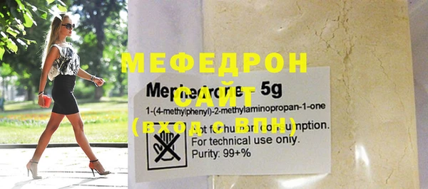 альфа пвп Покровск
