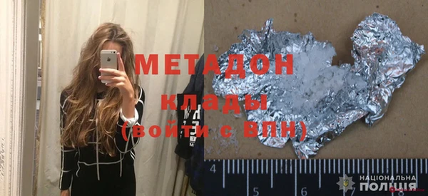 альфа пвп Покровск