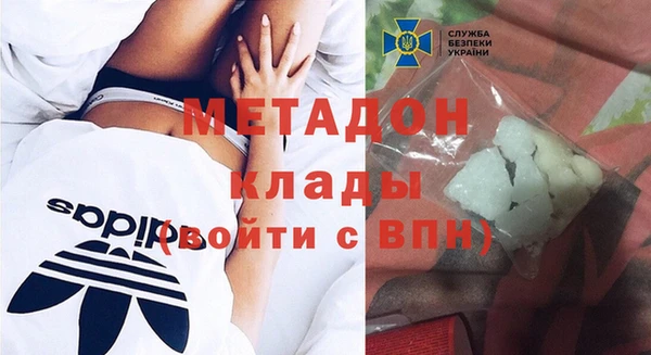мяу мяу кристалл Покров