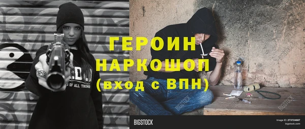 мяу мяу кристалл Покров