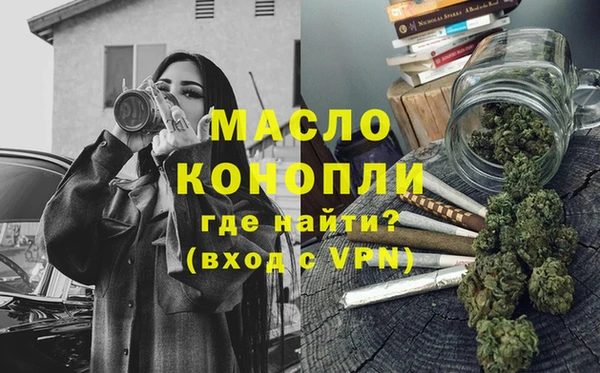 мяу мяу кристалл Покров