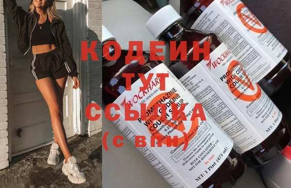 альфа пвп Покровск