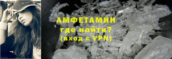 альфа пвп Покровск