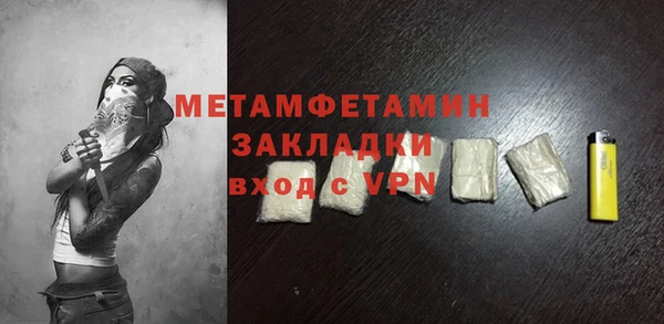 мяу мяу кристалл Покров